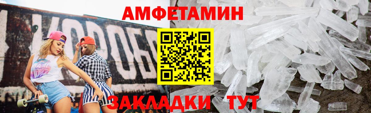 Тверь  Амфетамин  Вход с VPN  АМФЕТАМИН VHQ  АМФЕТАМИН 