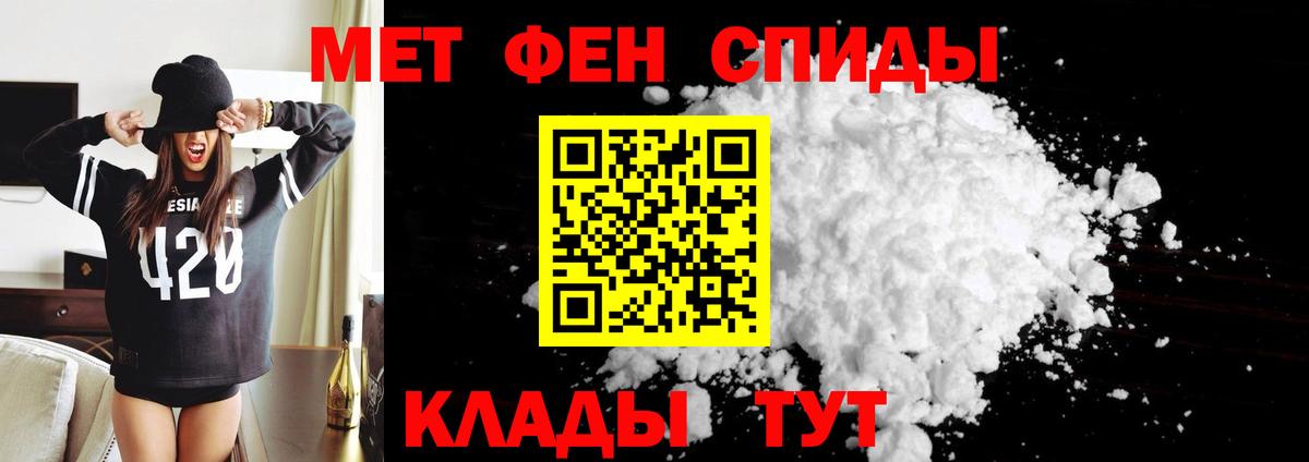 Амфетамин Розовый Тверь