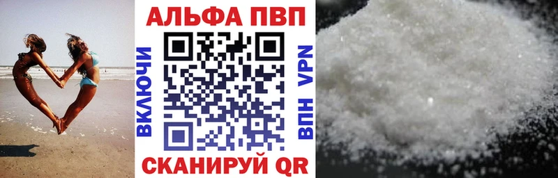 APVP кристаллы  где продают   Тверь 