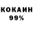 Амфетамин 97% Slava Ustkachkintsev