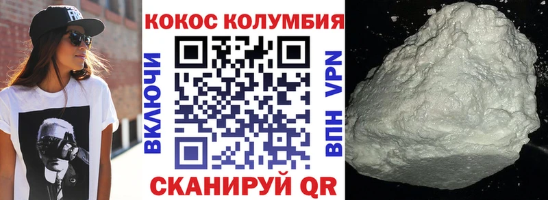 COCAIN Columbia купить закладку Тверь