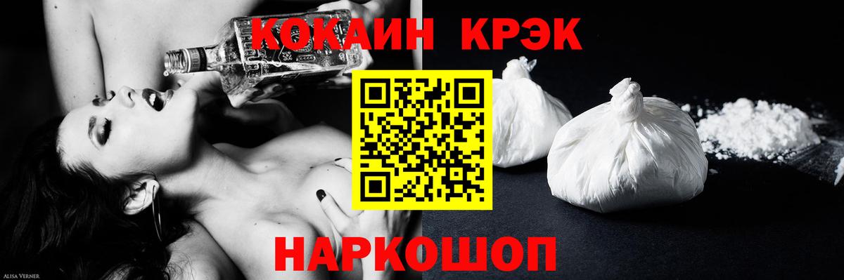 Кокаин VHQ Тверь