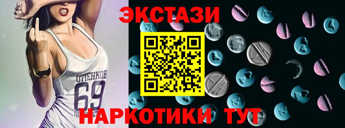Экстази louis Vuitton  Вход с VPN  ЭКСТАЗИ 99%  Тверь 