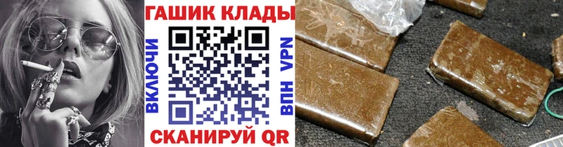 ГАШ VHQ  Тверь 