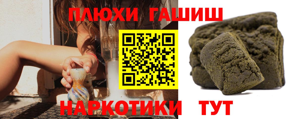 ГАШ гарик Тверь