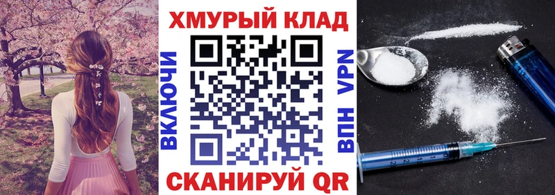Героин белый  Тверь 