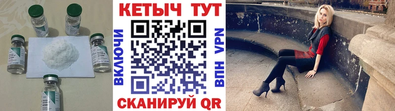 Кетамин VHQ  Тверь 