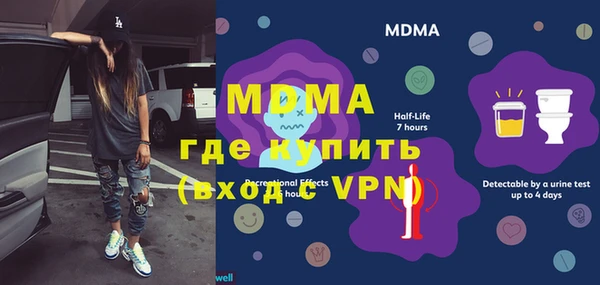 меф VHQ Абдулино