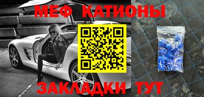 мяу мяу мука Пыть-Ях
