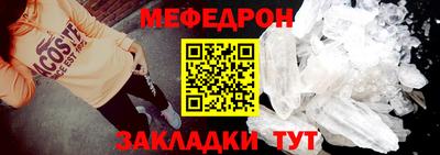 MESCALINE Пушкино