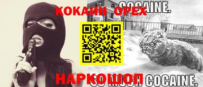мяу мяу мука Пыть-Ях