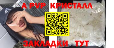 хмурый Пугачёв