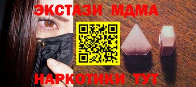 MESCALINE Пушкино