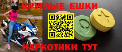 MESCALINE Пушкино