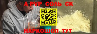хмурый Пугачёв