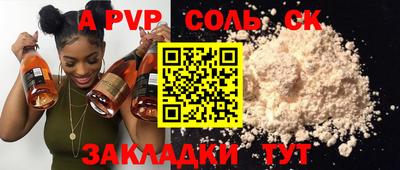 MESCALINE Пушкино