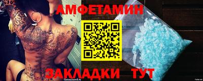 хмурый Пугачёв
