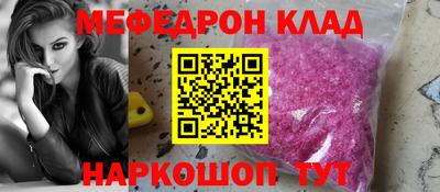 хмурый Пугачёв