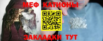 MESCALINE Пушкино