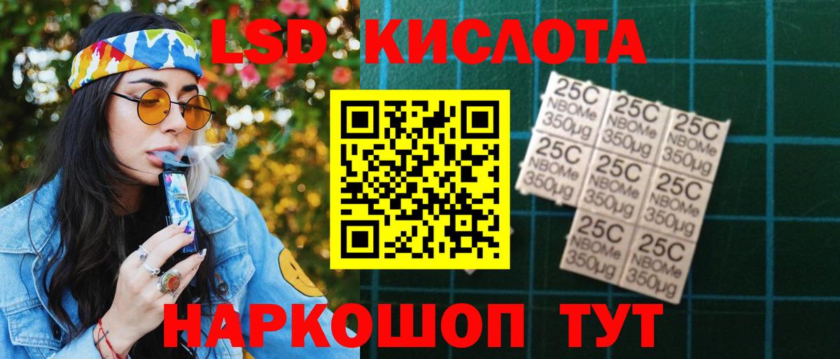 Тверь  ЛСД экстази ecstasy  Вход с VPN  Лсд 25 экстази кислота 