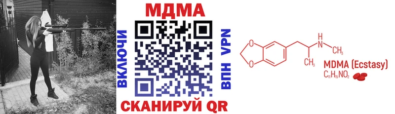 продажа наркотиков  mega ТОР  МДМА crystal  Тверь 