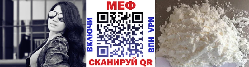 Мефедрон VHQ Тверь