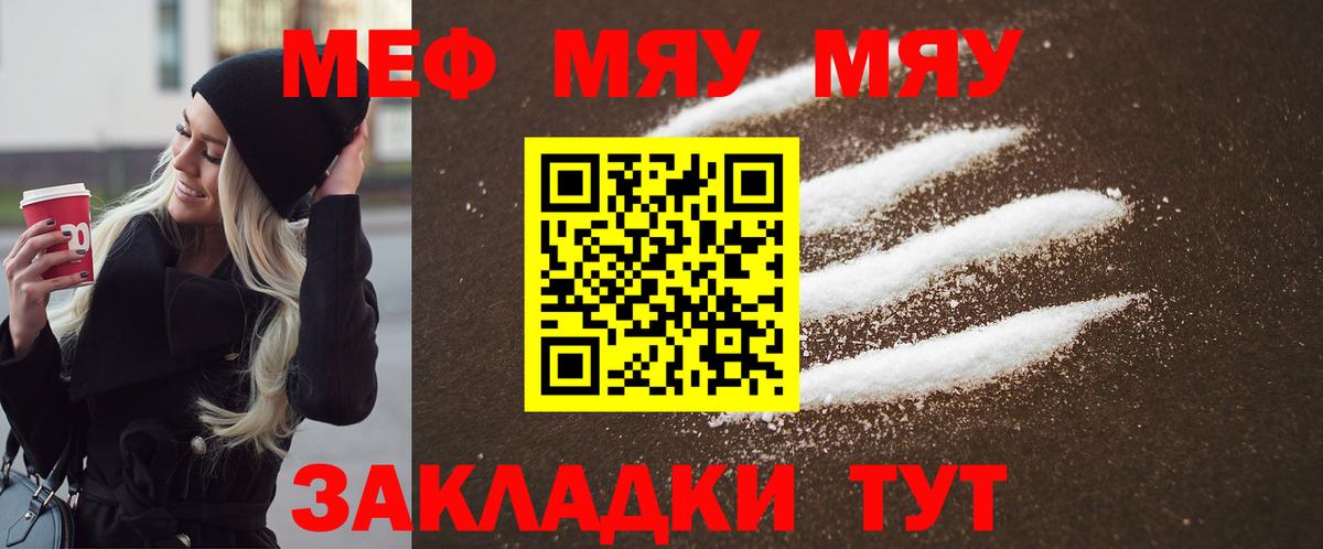 МЕФ Тверь