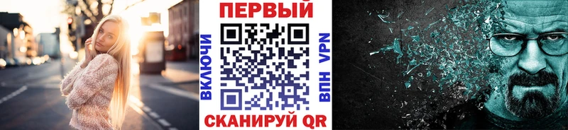 МЕГА ссылки  Тверь  Первитин винт 