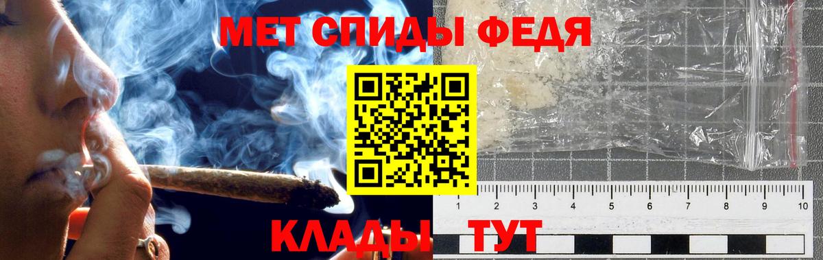 Тверь  Первитин пудра  Метамфетамин  Вход с VPN  Первитин пудра 