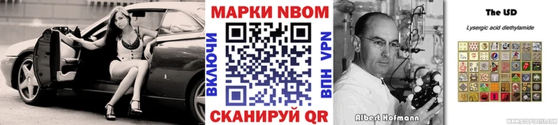закладка  Тверь  Наркотические марки 1,5мг 