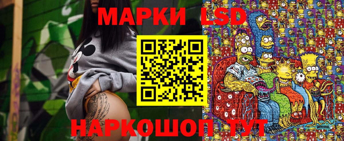 Наркотические марки 1,8мг Тверь