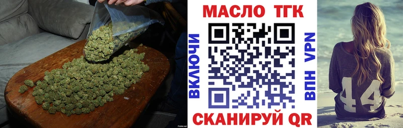ссылка на мегу ONION  Тверь  ТГК THC oil  купить наркоту 