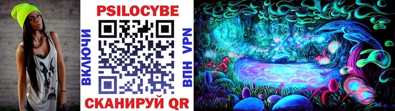 Псилоцибиновые грибы мухоморы  Тверь 