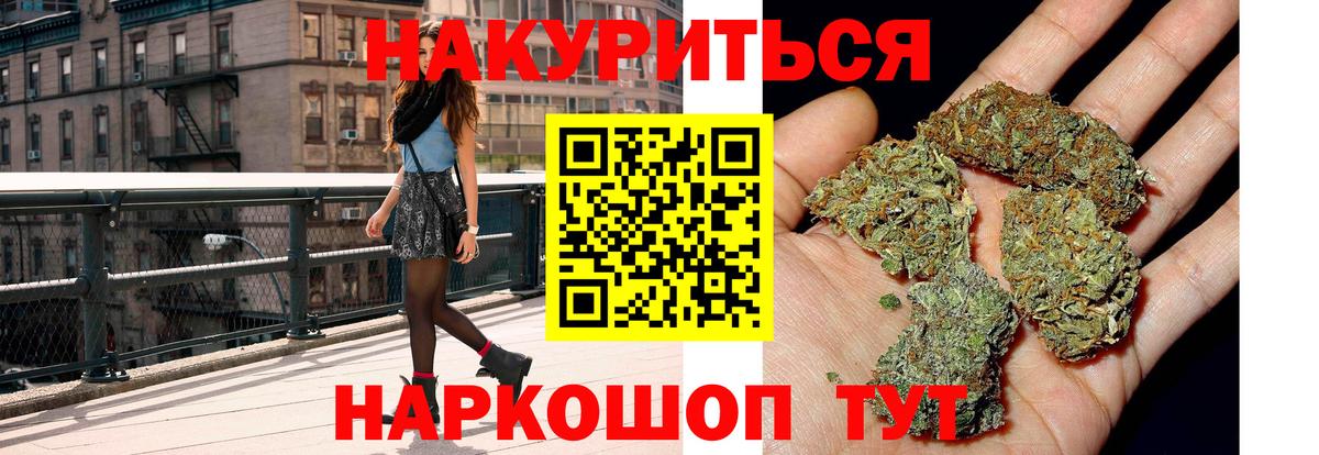 Тверь  Конопля THC 21%  Марихуана план  Вход с VPN  Марихуана планчик 